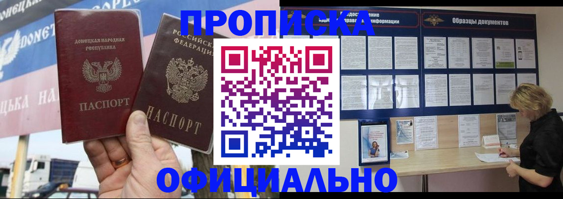 регистрация для школы в Симе